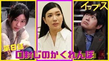 松本明子、生放送中に禁断の四文字をシャウト… あの゛世紀のしくじり゛の真相を告白