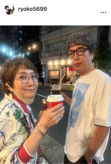 森山良子、娘婿のおぎやはぎ小木博明とのデート現場を娘が激写！「お二人お顔似てきてる～」「オシャレ」と反響（スポーツ報知） 