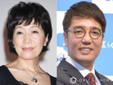 森山良子、゛娘婿゛おぎやはぎ・小木博明と恵比寿デート オフ楽しむ2ショットに反響「お顔似てきてる～」「オシャレですね」 