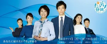 お知らせ】月日水放送の「たっぷり静岡」の特集にて取り上げていただきます！