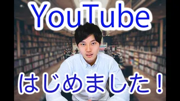 頭脳王・河野玄斗に妊娠・中絶トラブル。女性タレントが週刊文春に暴露！！ – エンタメ・ドリルロック