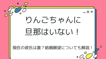 二階堂ふみに旦那はいない！現在の彼氏は誰？結婚願望についても解説！ 