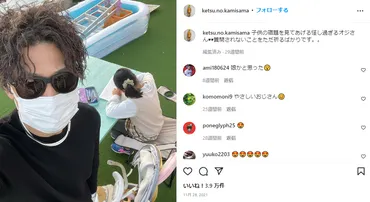 樽美酒研二は結婚してる！？結婚相手や好きなタイプは？