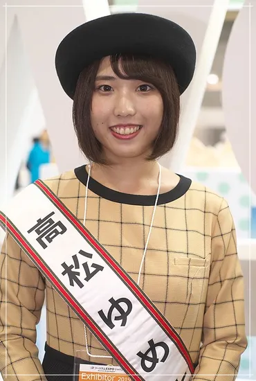 城あすかアナウンサーは、どんな人？高知から飛び出した、夢に向かって!!?