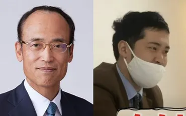 動画入手》゛令和ロマン・松井ケムリの父゛副会長が激怒！「ここはキャバクラか」「参加役員に゛制裁゛」大和証券で発覚した不適切ゴルフコンペ問題 