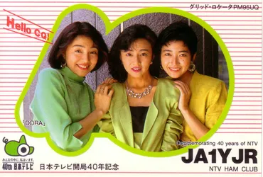 元・日テレアナウンサー米森麻美の死の真相とは 