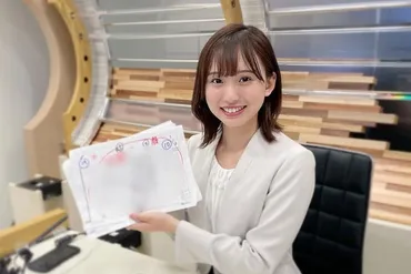 熊谷七海アナがかわいい高校大学や彼氏結婚は福島テレビ新人