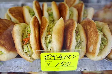 横須賀のソウルフード「ポテチパン」って、一体どんなパン？横須賀ソウルフード「ポテチパン」とは!!?