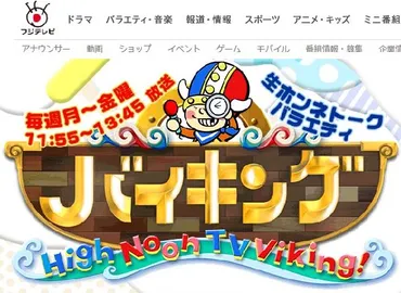 新潮45】アンミカが杉田水脈と自民党を批判 「偏見を持った人に税金が使われている方が恐ろしい」「党が謝罪させないと」 