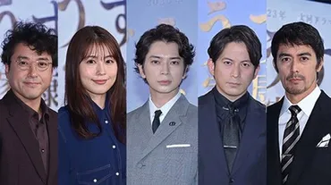 岡田准一の最新記事一覧
