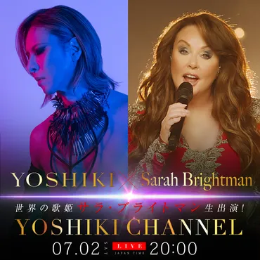 YOSHIKIの結婚観は？歴代彼女や結婚願望を徹底解説！YOSHIKIの恋愛遍歴とは！？