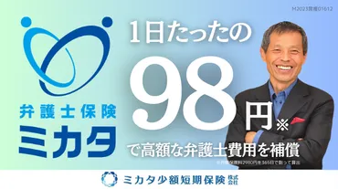エイジハラスメントで訴えたらどのぐらいお金かかるの?