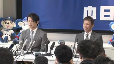 中日・涌井秀章投手、推定年俸1億円・背番号20で入団決定!!!
