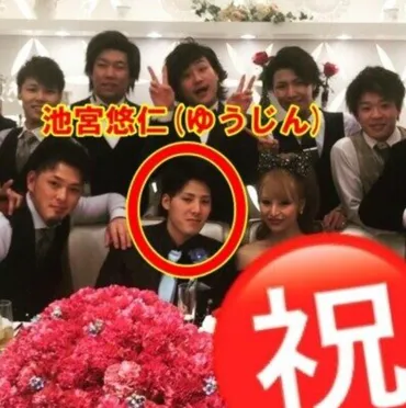 門りょう電撃離婚の真相とは!?元夫・池宮の金遣いの荒さが発覚!!