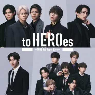 平野紫耀・岸優太・神宮寺勇太 – 3/17(日)「to HEROes 」 