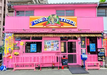 ロバート秋山パパが店主『ファンキータイガーアジト』があまりにもファンキー！ 激ウマ豪快メニューに度肝を抜かれたでござる 