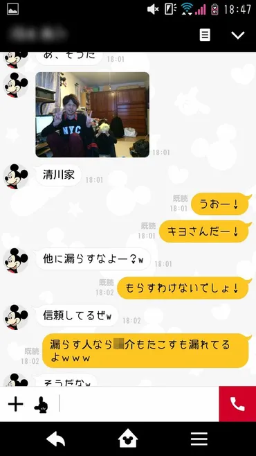 ゲーム実況者の顔バレ事件は「つわはす」が原因!妊娠&中絶で激怒した女が写真をネットにばらまく
