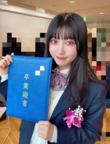 小林星蘭の学歴
