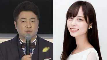 和牛水田信二の結婚発表から解散まで！？衝撃の真相とは！？