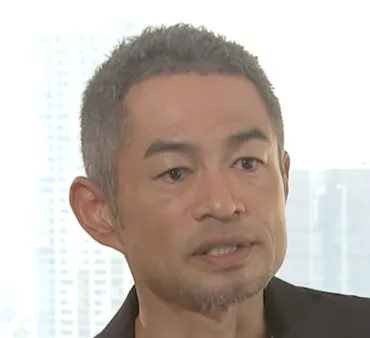 イチロー不倫と不貞行為会見と相手は誰で父絶縁はなぜ?