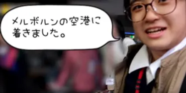 かんあきの学校は？かんなが受験した中学も気になる！