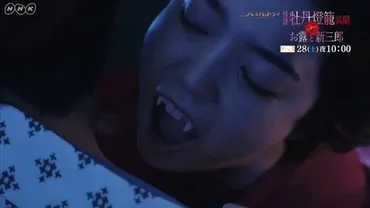 怪談牡丹燈籠異聞お露と新三郎フクロムシ&コブクロムシ怪獣なんでも研究所