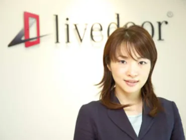 乙部綾子、ライブドア広報ってどんな人？元CAから広報担当者に！