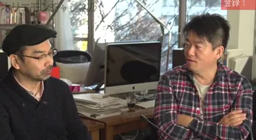 堀江貴文「ライブドア広報の乙部綾子さんは超野心家ですごかった！ゴリ押しで広報イノベーションを起こした」 