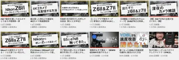 公開時間は何時が良い? ―チャンネルのスタイルを作る―】YouTubeチャンネル開設から運用・収益化までの流れと「つまずきがちな」箇所を手厚く解説:第2回 運用準備編