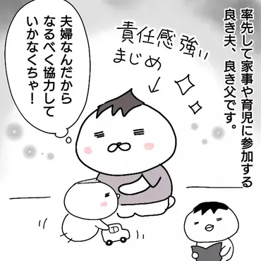 なぜ妻に親権が？ 」育児放棄しパチンコ三昧の妻との離婚を巡る夫の死闘…読者の体験談も（ウーマンエキサイト）