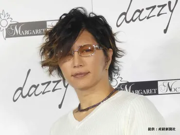 GACKTの過去の彼女はICONIQ 自身の結婚歴についても激白 – grape グレイプ