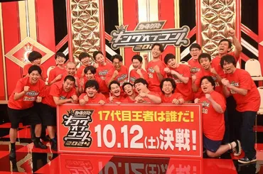 キングオブコント ファイナリスト10組が決定！コットン、初の5年連続ニッポンの社長… 初決勝は3組（スポニチアネックス） 