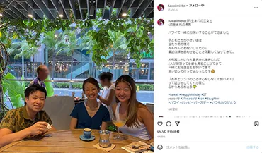 元「花田美恵子」Mieko、ハワイで子どもたちの合同バースデーをお祝い 3人並んでニッコリ笑顔に゛クリソツ゛の声（1/2 ページ） 