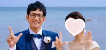 柴田英嗣さんの結婚相手『なおちゃん』って誰？その素顔とは！？