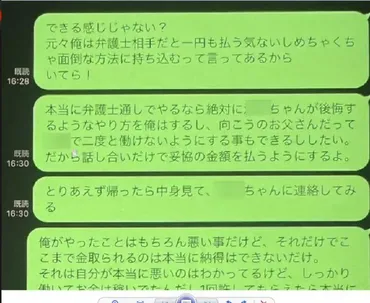 最近ポーカー会社を設立し嘘松と非難されることもあるやしろあずき、コレコレに違法賭博と不倫を暴露される。さらにTwitterのトレンド操作にまで話がとんで…？  : 同人速報