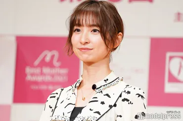 篠田麻里子が離婚「麻里子の言葉を信じることにしました」夫婦連名でコメント発表＜全文＞ 