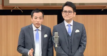 ナイツが創価学会をネタの中で批判した!?その真相がヤバすぎる・・・