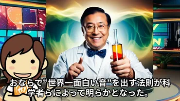 稲垣吾郎の親友『ヒロくん』って誰？半同居の真相とは！？まさかの半同居生活の真相とは！？