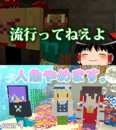 マイクラなどのんびりとした動画に注目のゆっくり系ゲーム実況者『ハピ』、あつまれどうぶつの森やマイクラでのドラマ仕立ての動画に注目のゲーム実況者『にこたま』を紹介!週刊チャンネルウォッチ号