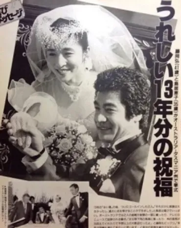 藤岡弘、結婚と家族の軌跡とは？歳の差婚と謎に包まれた再婚相手とは!!?