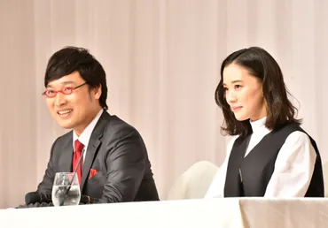 一問一答】山里亮太＆蒼井優結婚報告記者会見 