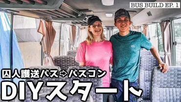 バッパー翔太(Bappa Shota)ルースと別に活動?別れた理由や噂のまとめ