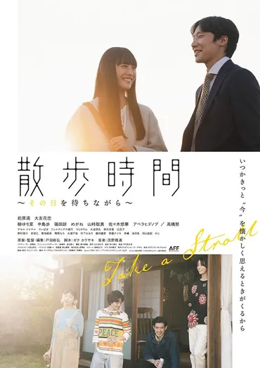 柳ゆり菜、中学生で自覚した女優への想い。グラビアで活躍しながら衝撃シーンに挑んだ作品では「精神がすり減って…」