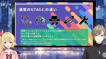 にじさんじの参加者一覧!期間はいつからいつまで開催?