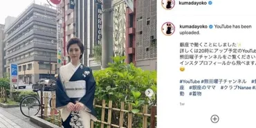 熊田曜子さんはDV、夫は「妻の不貞」を主張…泥沼の離婚劇、慰謝料はどうなる?