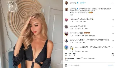 美しいです」「どんどん綺麗なってく」GENKING.の水着ショットに反響 性適合手術から7年: J
