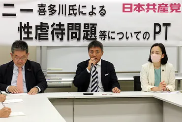 中村竜太郎氏「ジャニーズ事務所がもつ『メディアを沈黙させる力』の背景を明らかにしてほしい」〜5.22 「故ジャニー喜多川氏による性虐待問題 等についてのPT」第1回会合 ―登壇：中村竜太郎氏（ジャーナリスト、元「週刊文春」記者） 