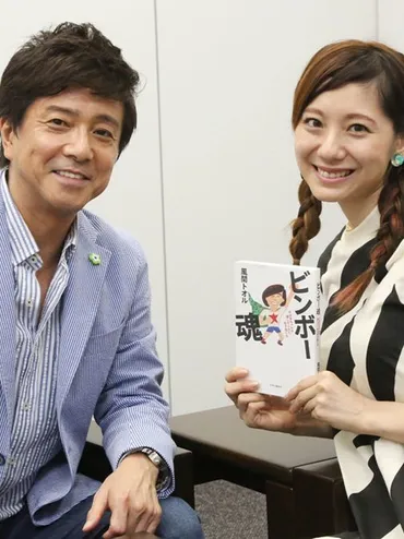 風間トオル「俳優になったきっかけは、浅野ゆう子さんなんです」～麻美ゆまのあなたに会いたい！ 