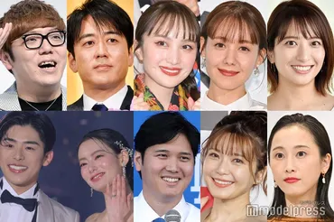 小山慶一郎＆宇野実彩子が結婚発表】2024年に結婚した有名人を振り返り 堂本剛＆百田夏菜子、中丸雄一＆笹崎里菜さん、加藤シゲアキら＜一覧＞ 