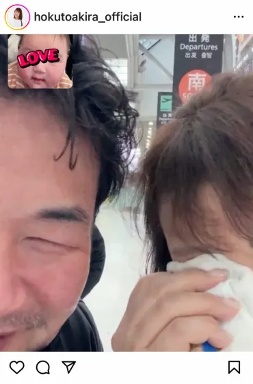 北斗晶 孫がカナダへ「行っちゃった」 長男・健之介さん＆凛夫妻長女との涙の゛別れ゛報告― スポニチ Sponichi Annex 芸能